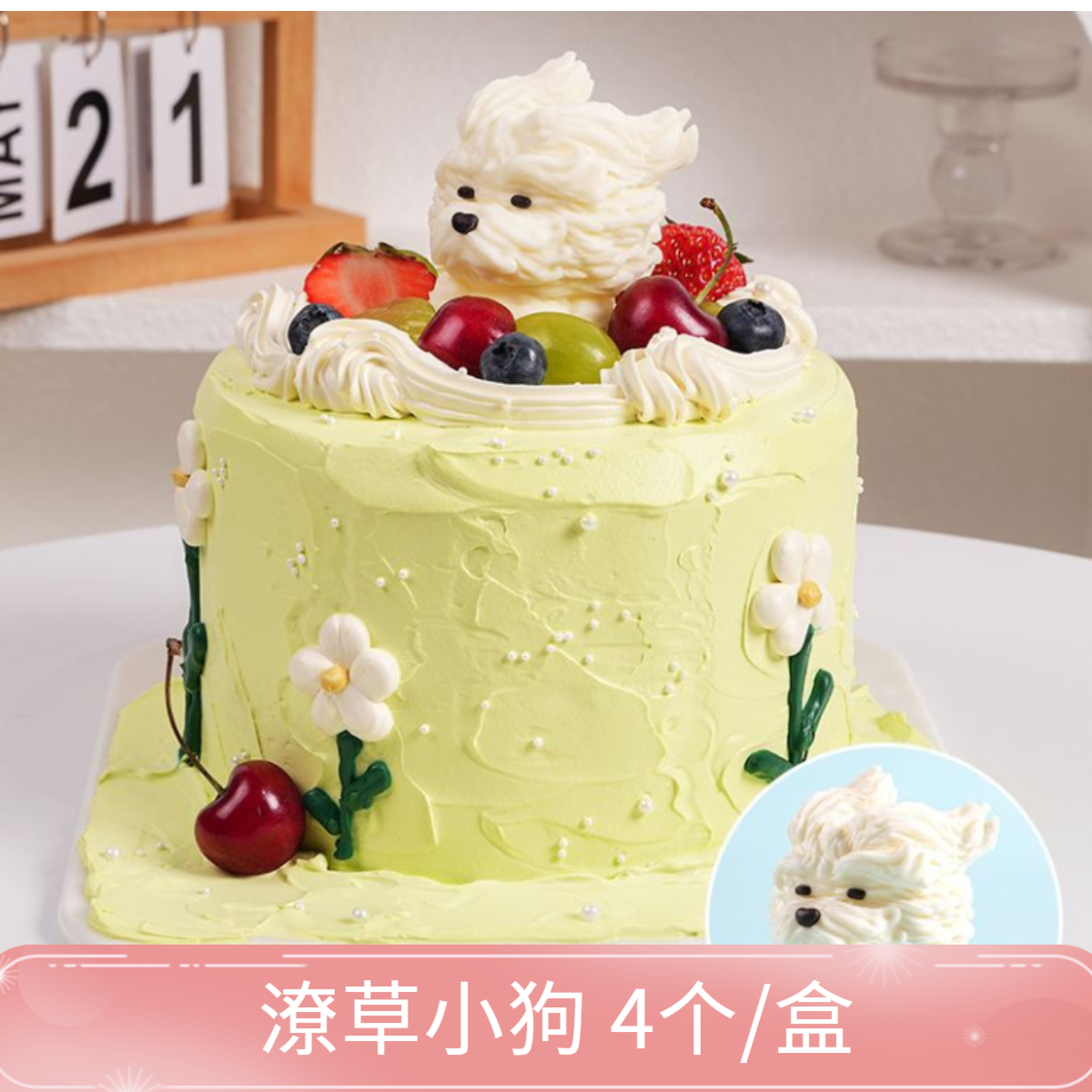 巧克力情侣公仔潦草小狗猫狗组合小蛋糕立体装饰配件可食用ins