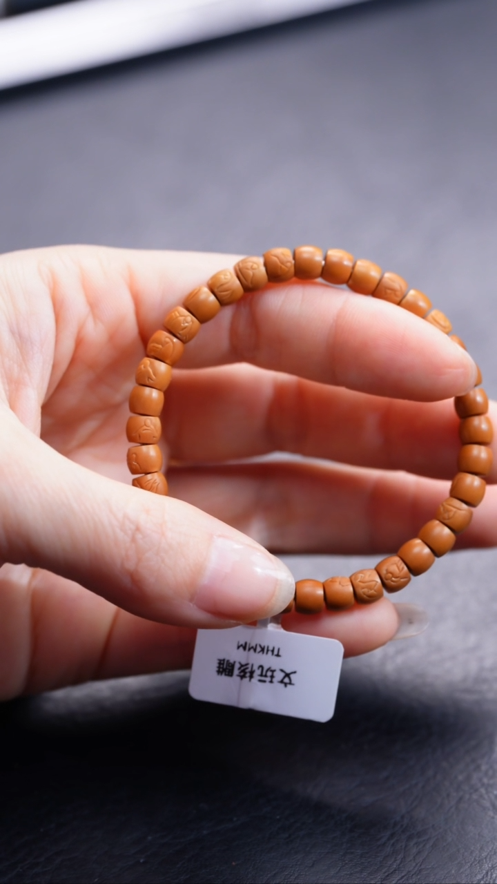 【闪购商品】橄榄核手串/手链橄榄核