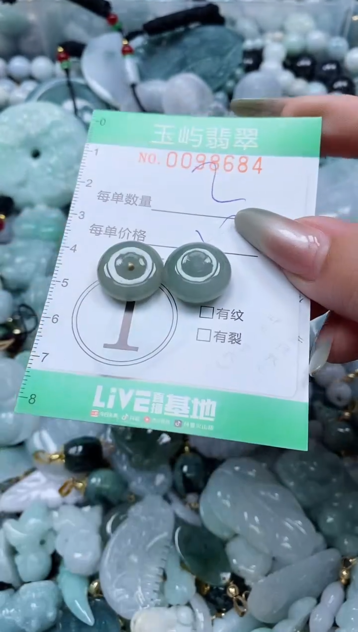 【闪购商品】翡翠未镶嵌颈饰闪购0098684