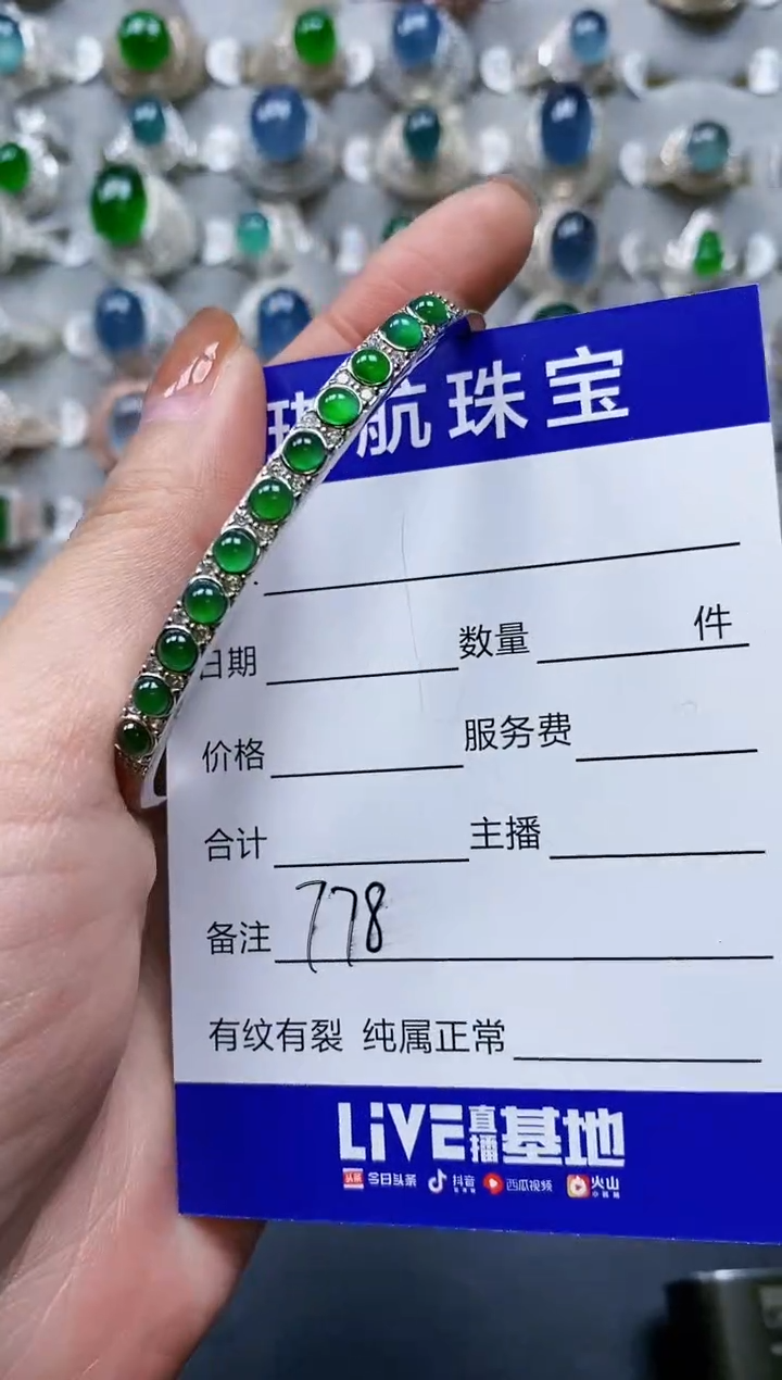【闪购商品】翡翠手镯银S925镶嵌0778