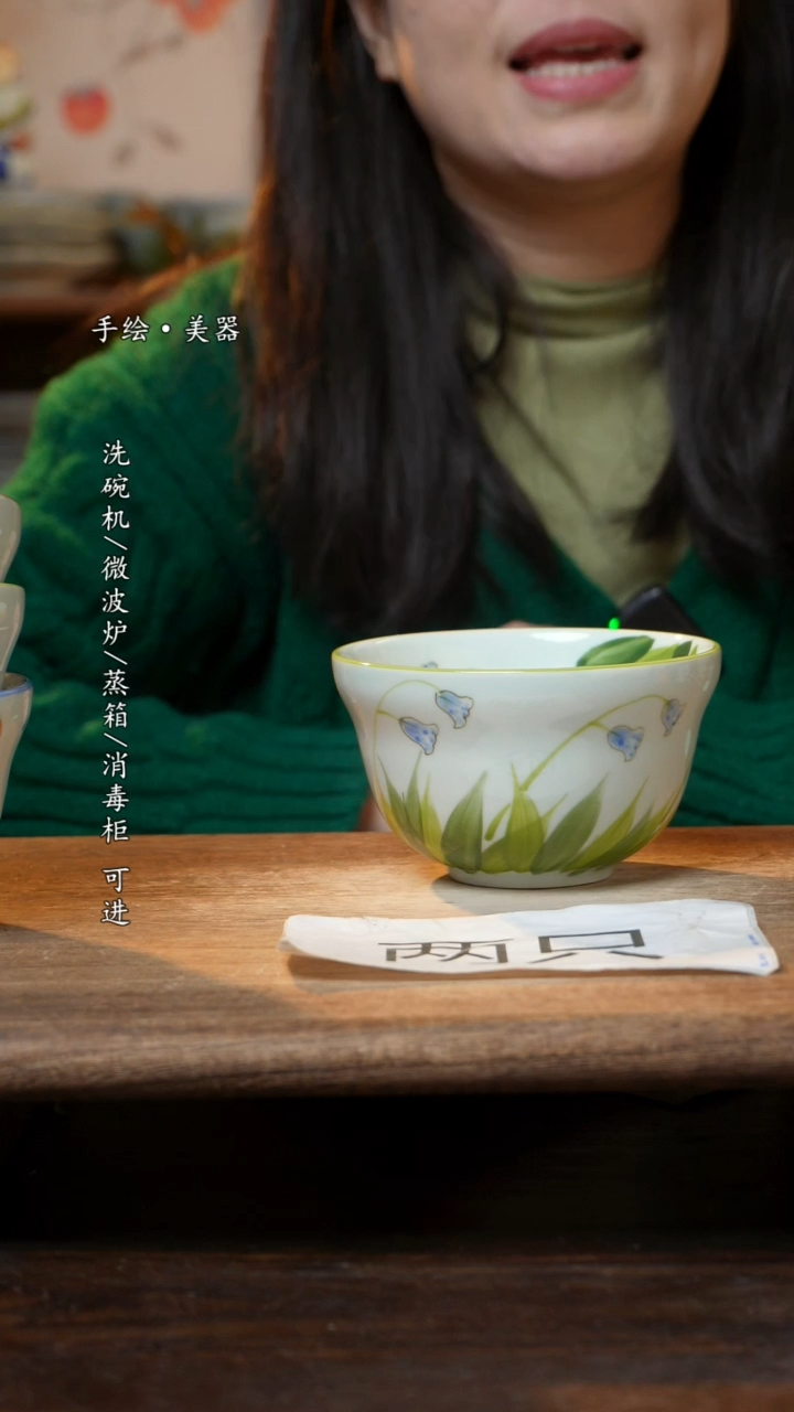 【闪购商品】瓷2个景德镇高温瓷釉下瓷