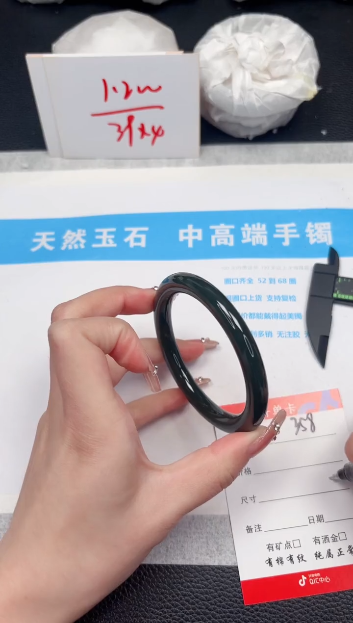 【闪购商品】和田玉手镯未镶嵌358-61