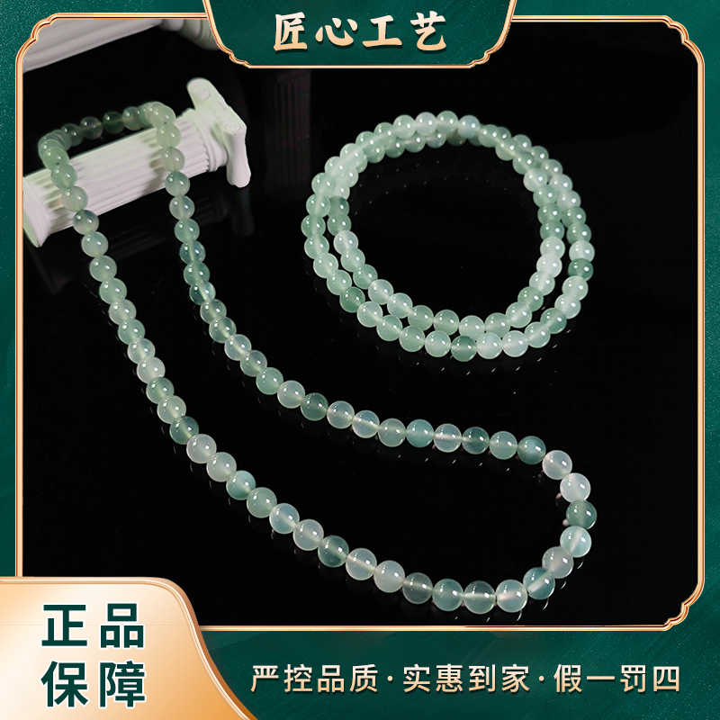 【星耀珠宝】ML1024-緑冰域凌识玛瑙颈饰-多样性只发一件