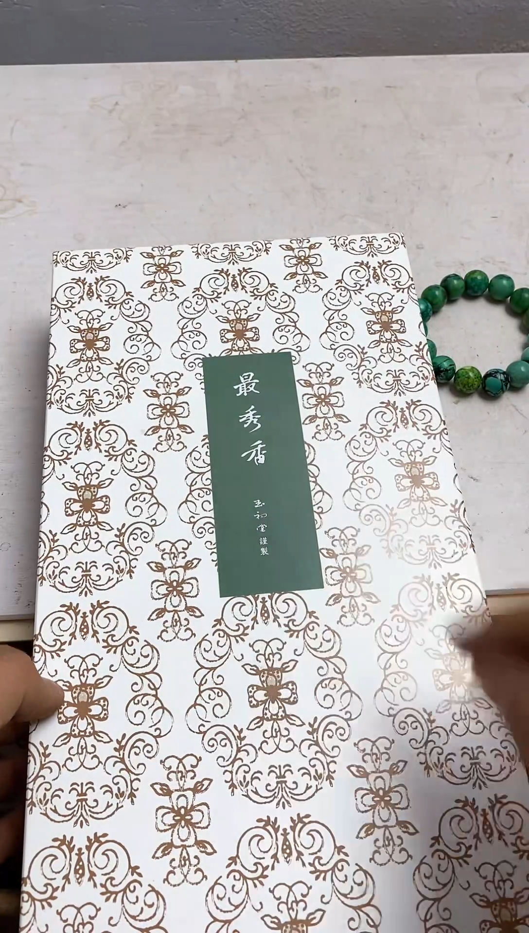 其他瓷器杯子一物一拍839