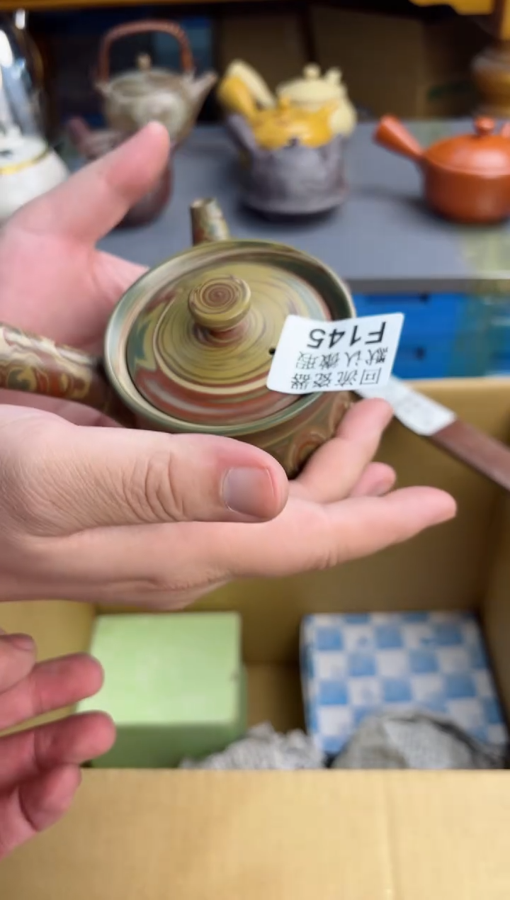 【闪购商品】145回流瓷器谨慎参拍