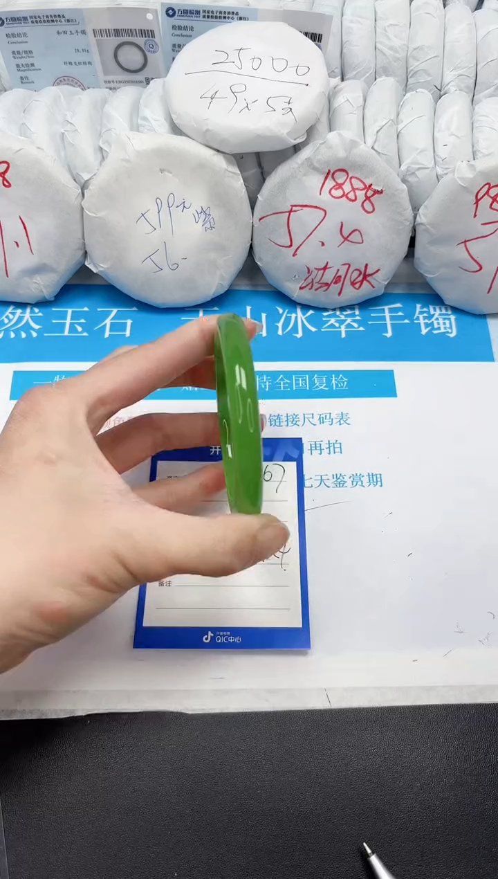 【闪购商品】石英质玉手镯未镶嵌267-57.7