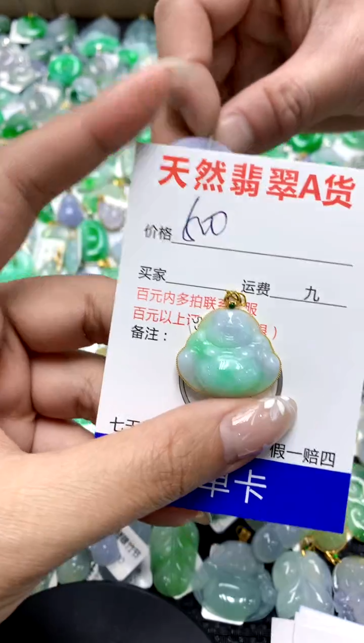 【闪购商品】翡翠颈饰18K金镶嵌111111111111