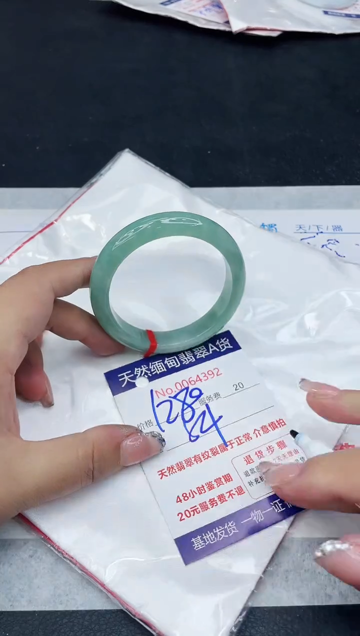 【闪购商品】翡翠手镯未镶嵌888888888888