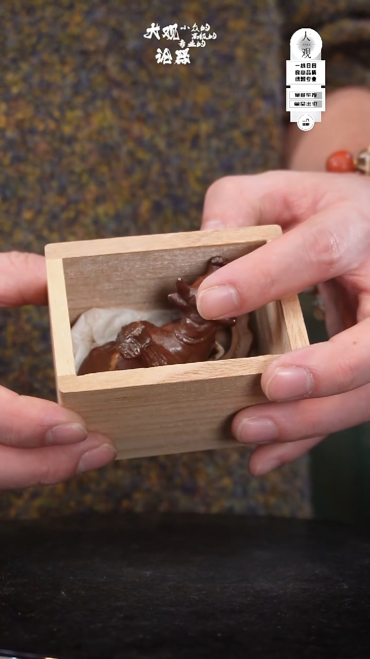 知*儿陶瓷茶周边中古品