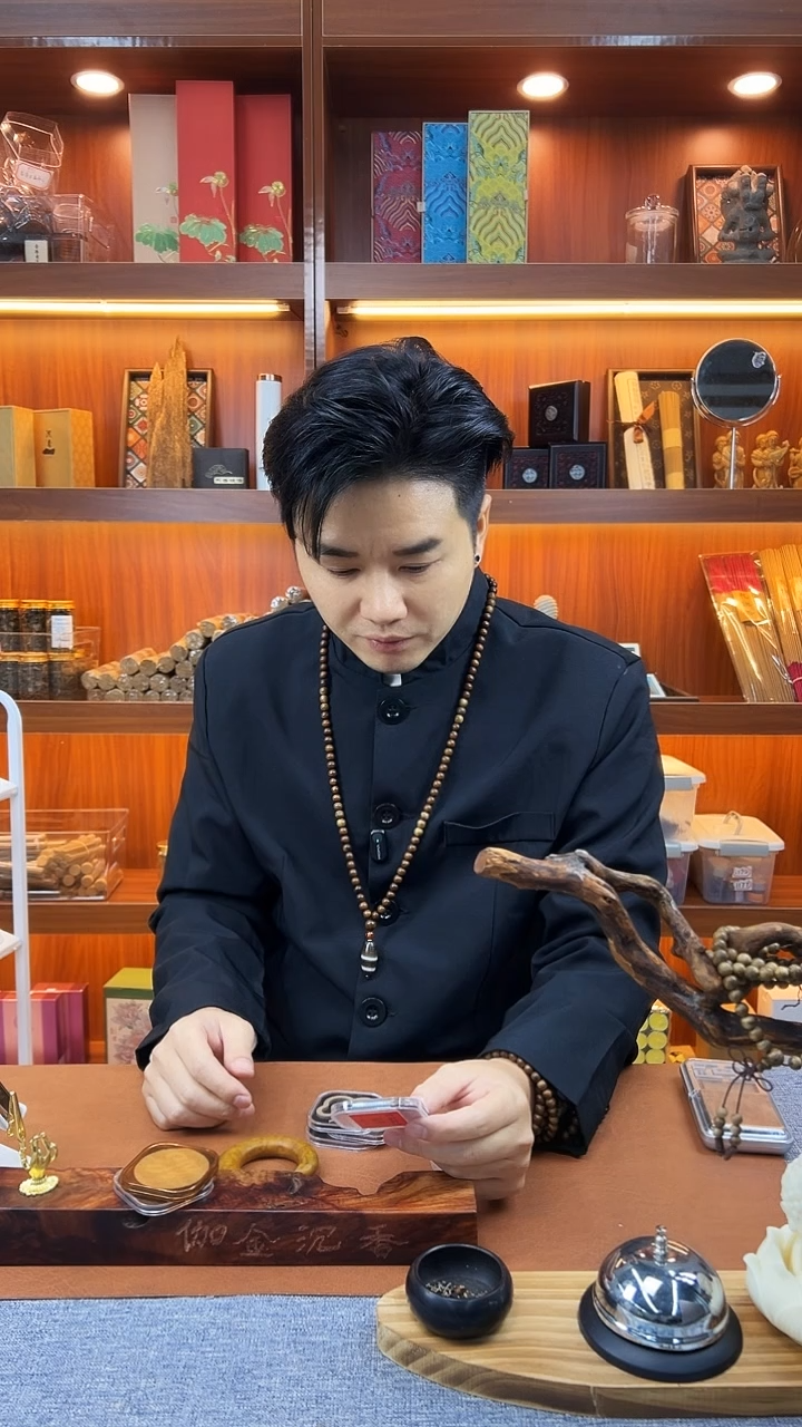 沉香沉香碎屑富森红土大龙2片