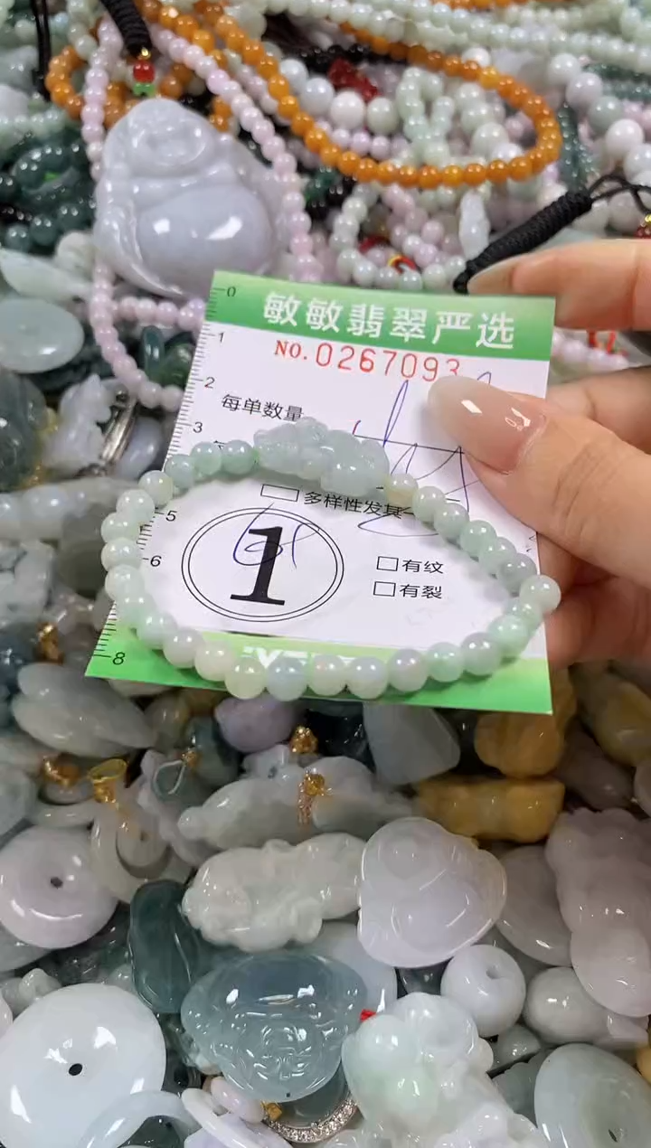 翡翠未镶嵌颈饰闪购0267093多样性发其一
