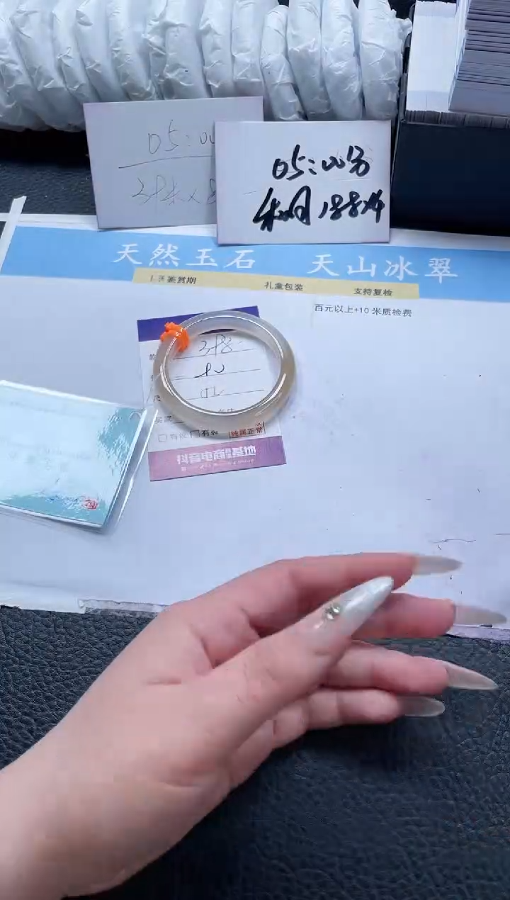 【闪购商品】石英质玉手镯未镶嵌398-52