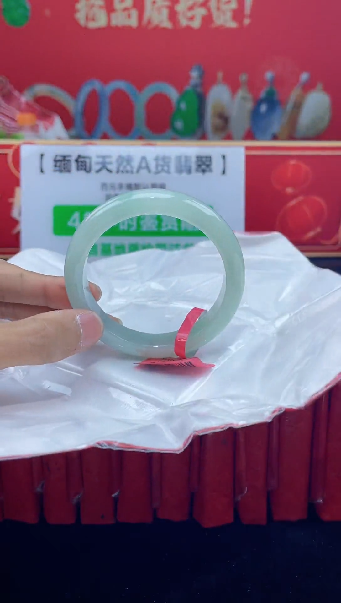 【闪购商品】翡翠手镯未镶嵌10手镯