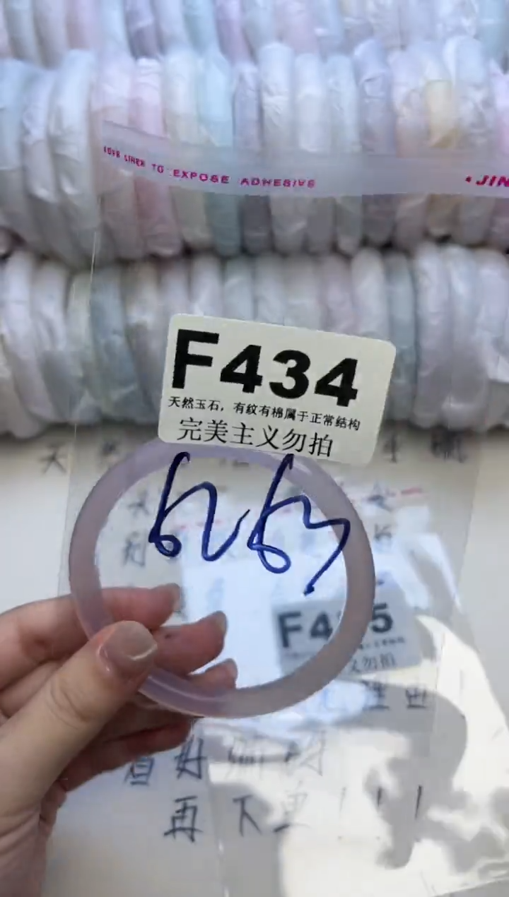 手镯玛瑙/玉髓未镶嵌62-63