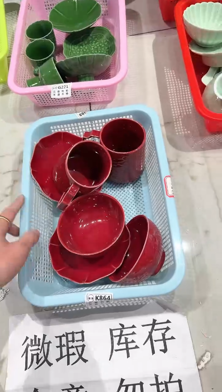 【闪购商品】微瑕商品 介意勿拍