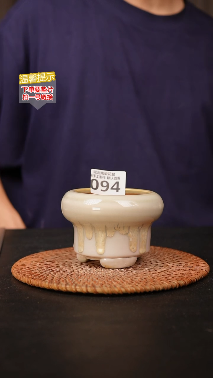 瓷片094泥泥花盆 口8高8