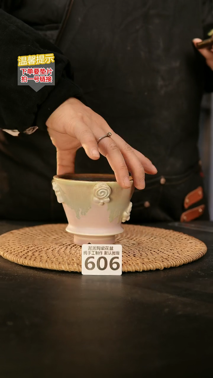 瓷片606内口径约 9 外高约8