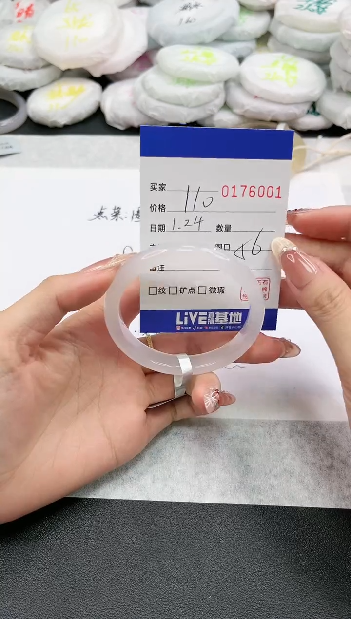 【闪购商品】玛瑙/玉髓手镯未镶嵌6001