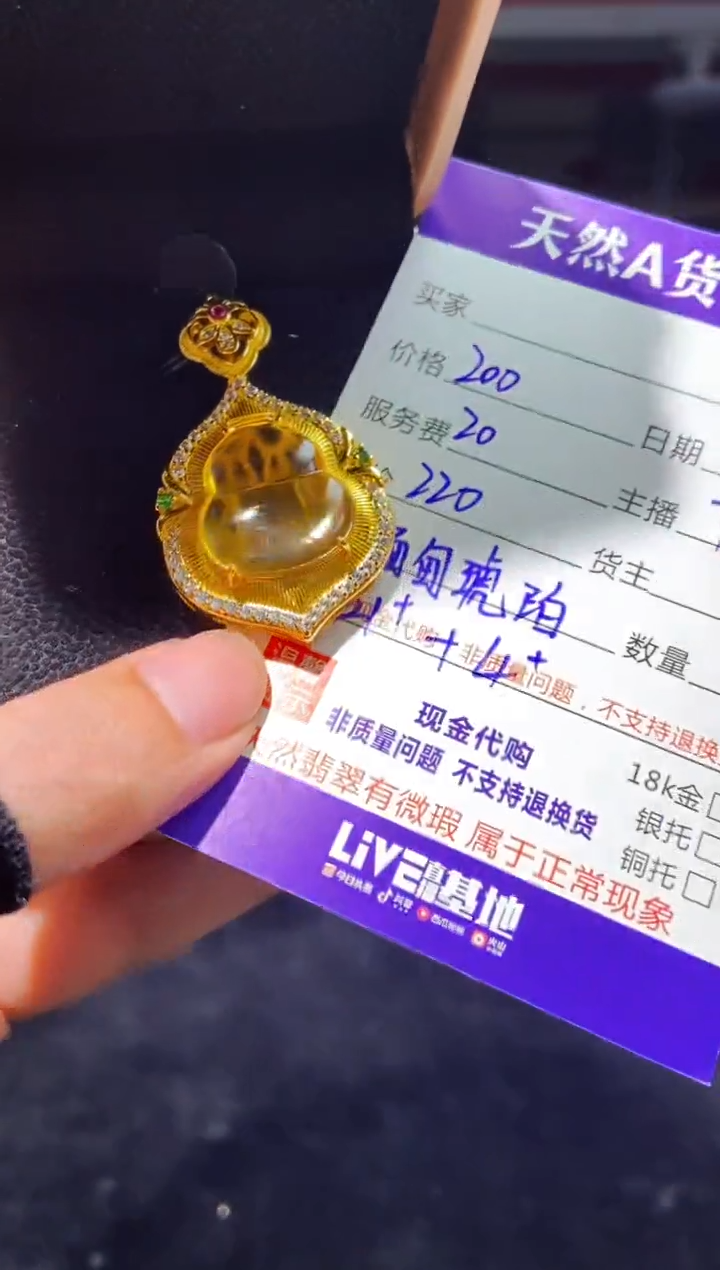 【闪购商品】定制琥珀未镶嵌多样性发货0884128087