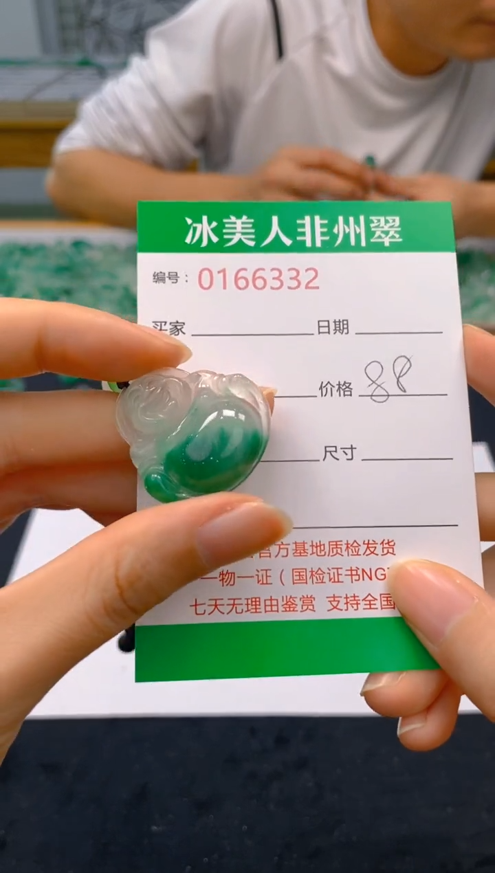 【闪购商品】石英质玉吊坠(赠链)未镶嵌332