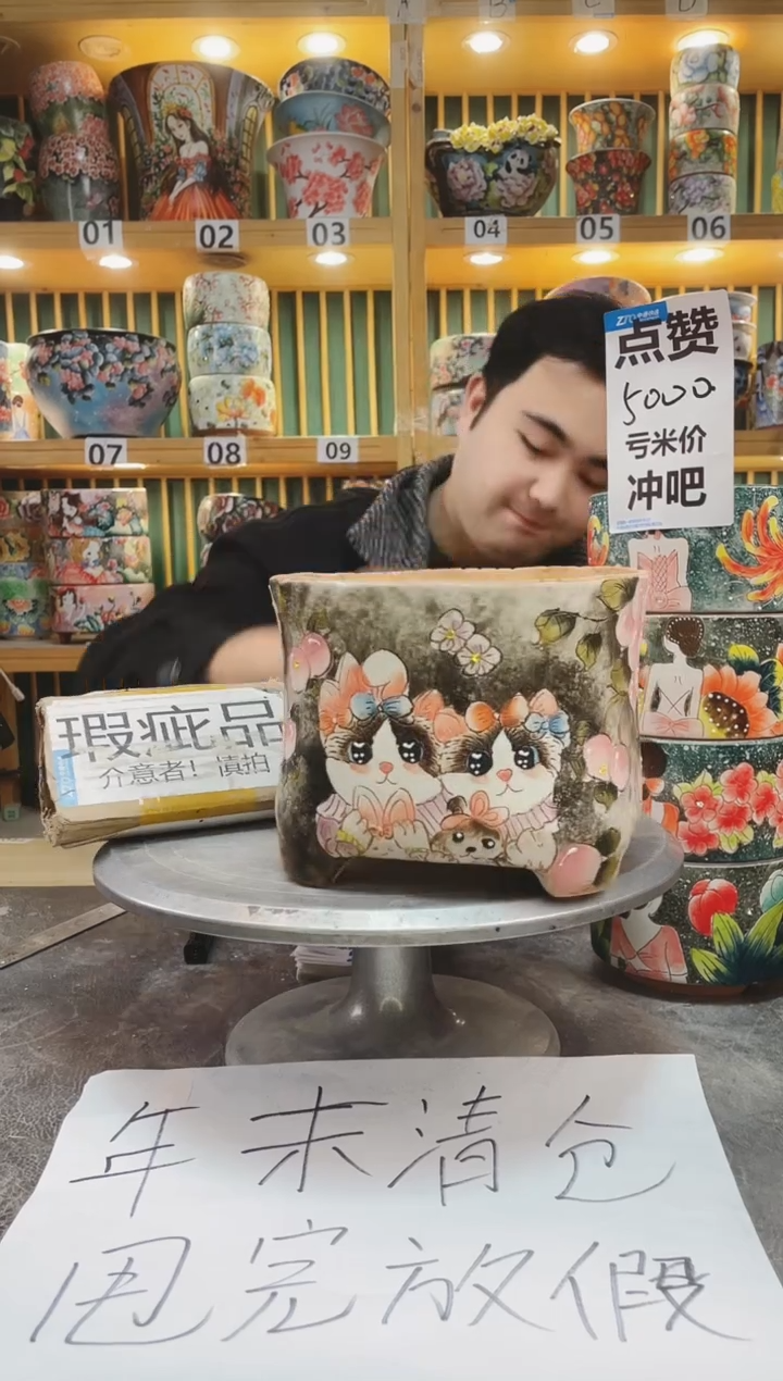 【闪购商品】默认微瑕一物一拍0118-225