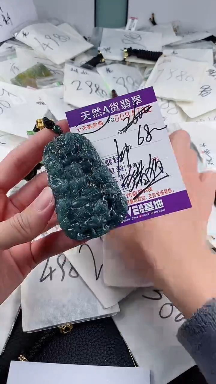 【闪购商品】翡翠颈饰未镶嵌         