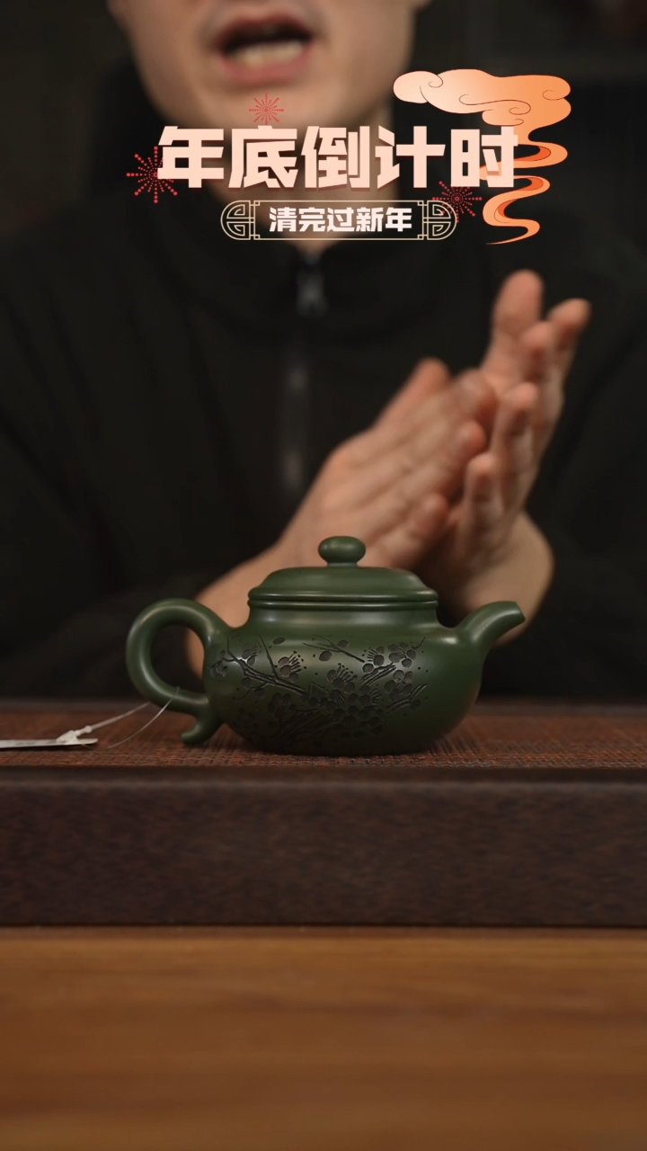 【闪购商品】紫砂茶壶宜兴原矿 紫砂手工紫砂壶容量220cc