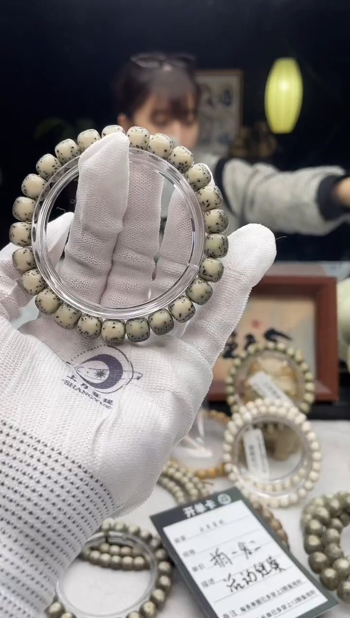 吊坠星月菩提C13 9X8单圈 XXX