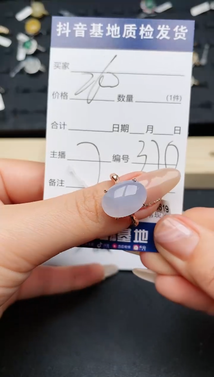 【闪购商品】翡翠戒指银S925镶嵌.............