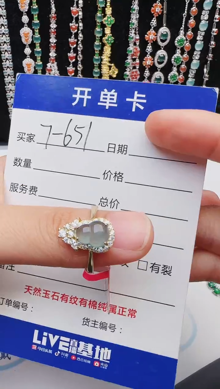 【闪购商品】翡翠戒指银S925镶嵌2222
