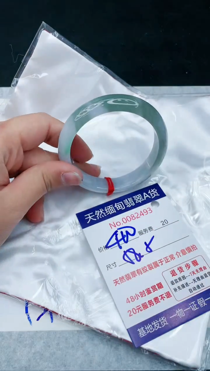 【闪购商品】翡翠手镯未镶嵌11111111111