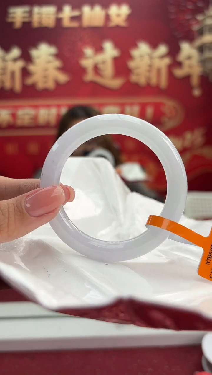 【闪购商品】翡翠手镯未镶嵌4手镯