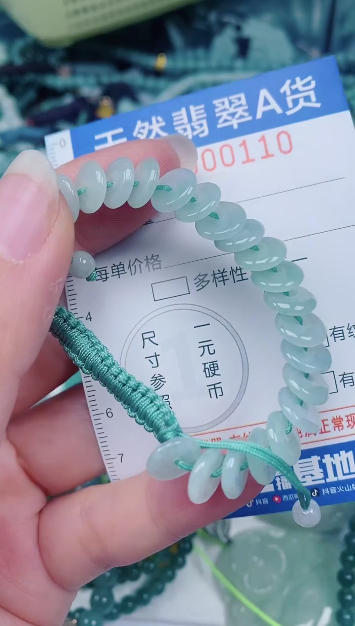 颈饰未镶嵌翡翠00000110