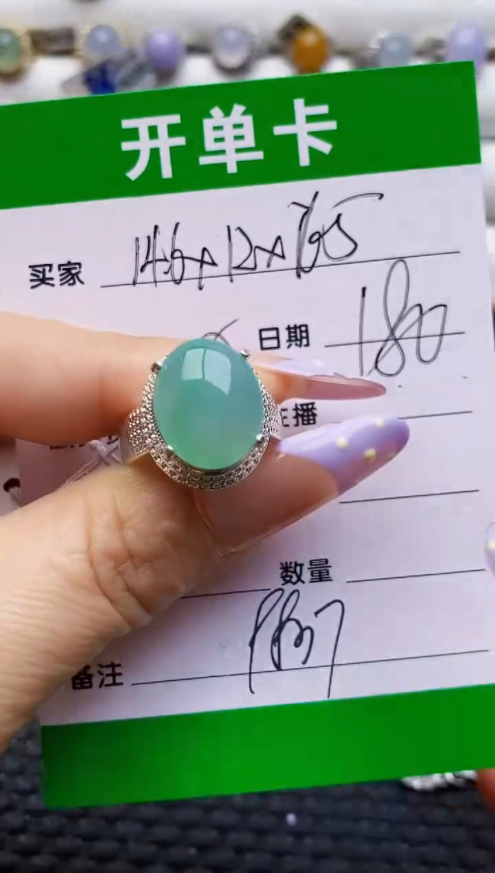 未镶嵌戒指翡翠铜托9837