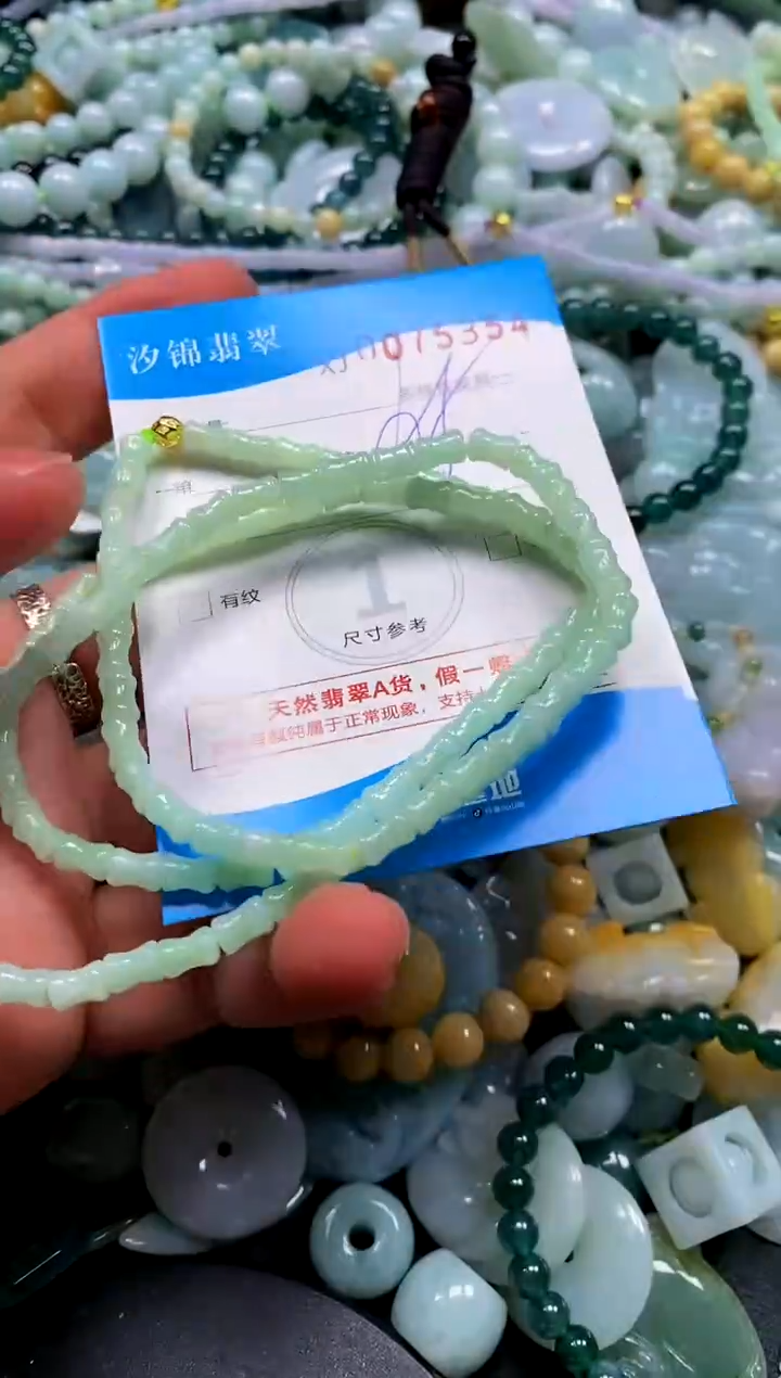 颈饰未镶嵌翡翠闪购商品0075354