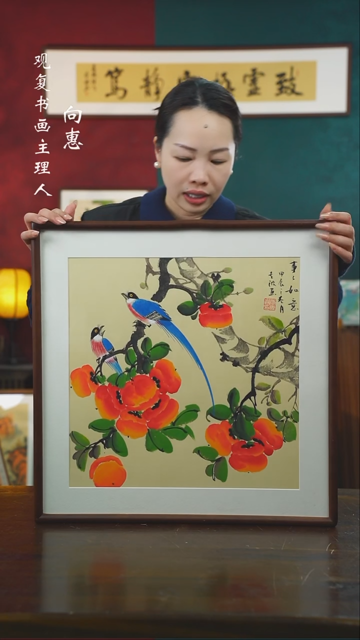 【闪购商品】书法TZB15-53*53绘画手绘同款