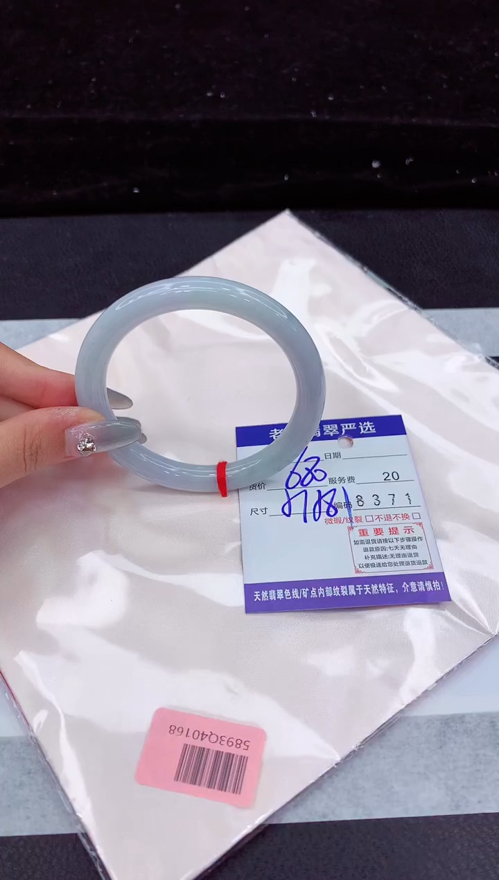 翡翠手镯未镶嵌1111111111