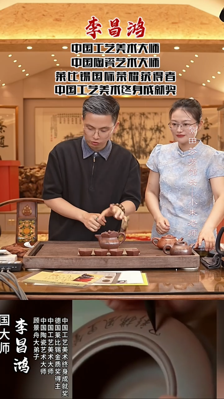 茶壶紫砂LCH84景舟僧帽套组底槽清