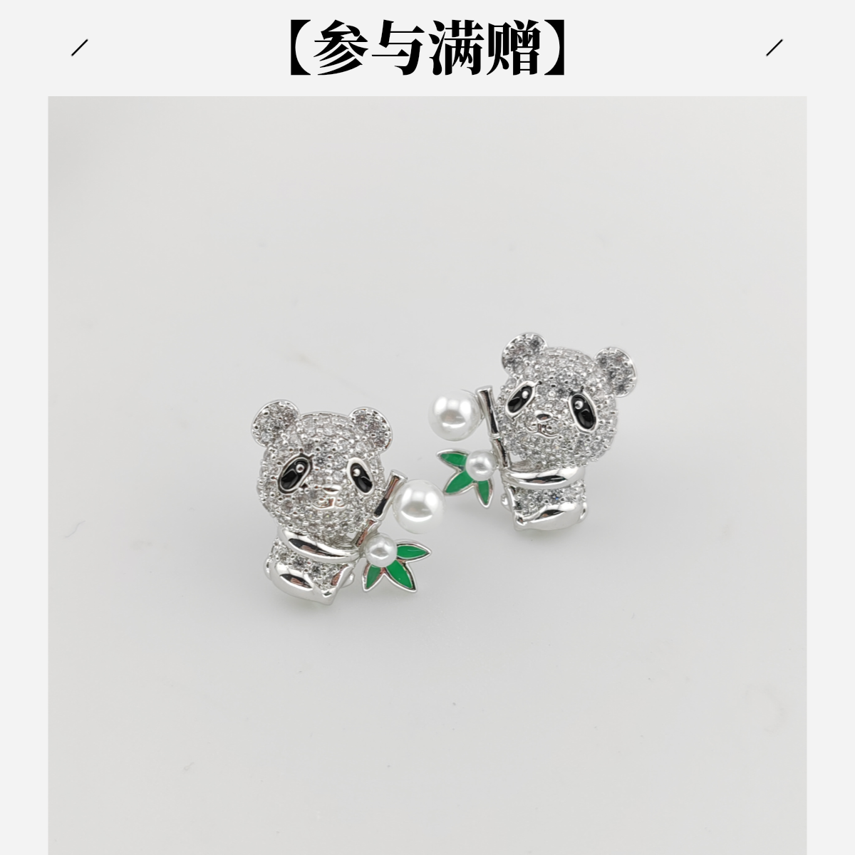 XUPING/旭平首饰 合金合成锆石耳饰 【潘生福利】 GDD X001188975