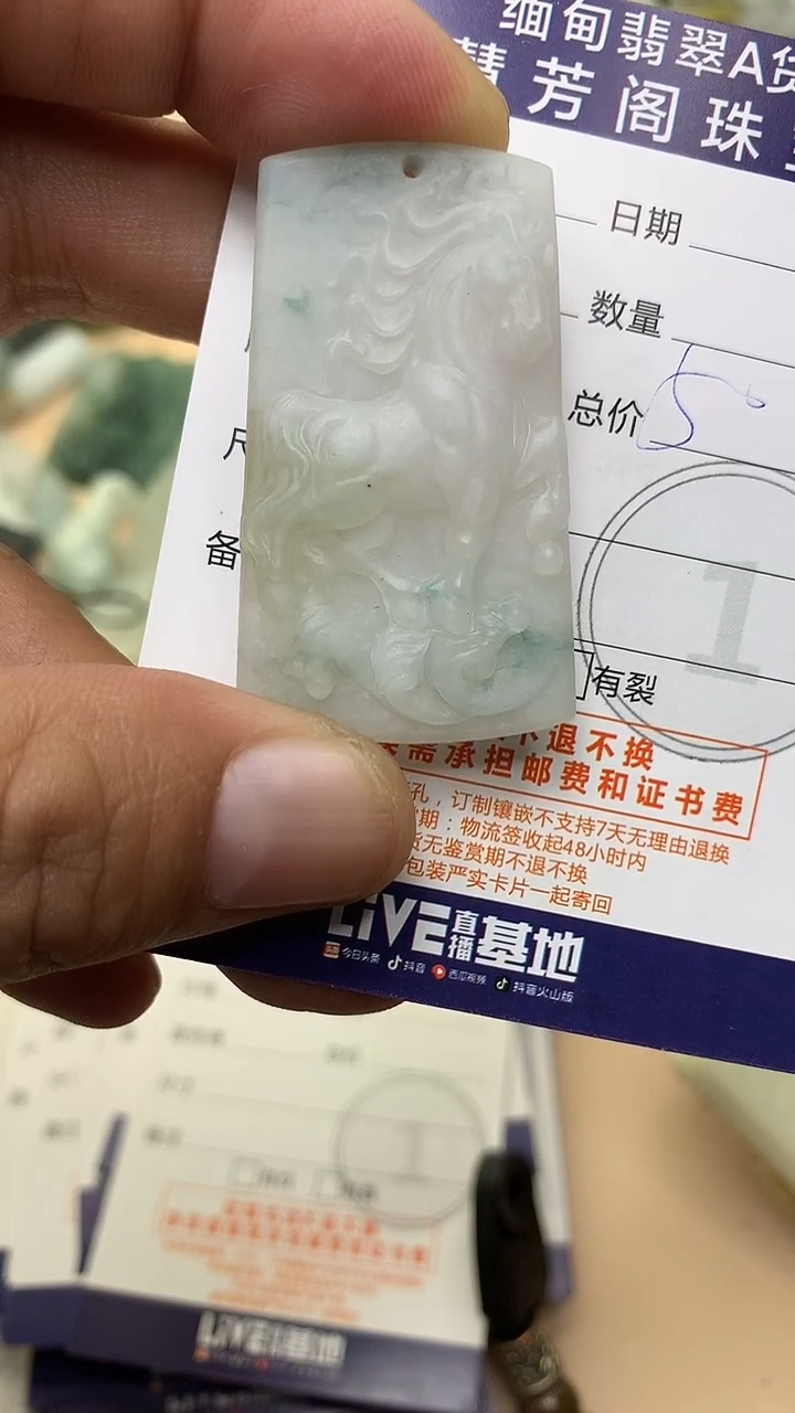 未镶嵌定制翡翠翡翠1