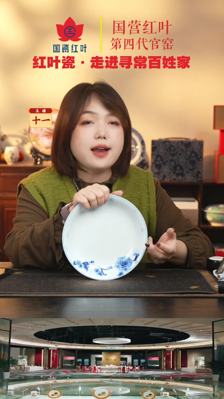 陶瓷1个正价8英寸清游呙盘-玫瑰情人