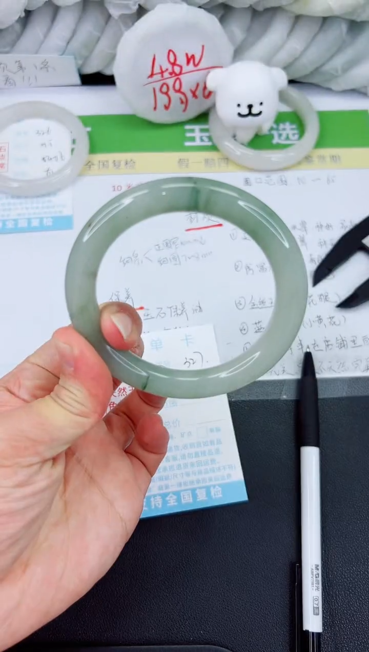 【闪购商品】石英质玉手镯未镶嵌327-59.8