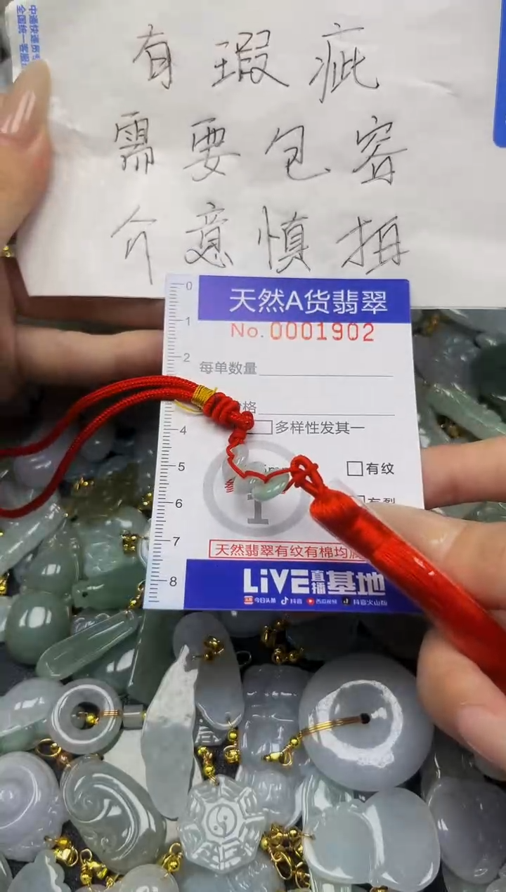 翡翠未镶嵌吊坠(不含链)夏日时尚爆款天然翡翠A货