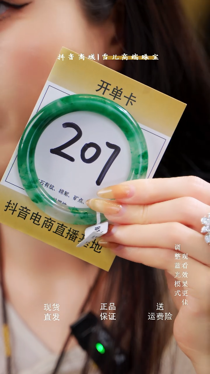 石英质玉（非洲翠）手镯未镶嵌55~57圈口