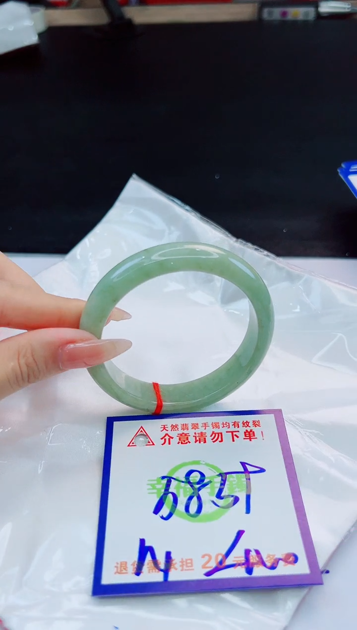 未镶嵌手镯翡翠天然缅甸翡翠A货！A货！A货！A货！A货！