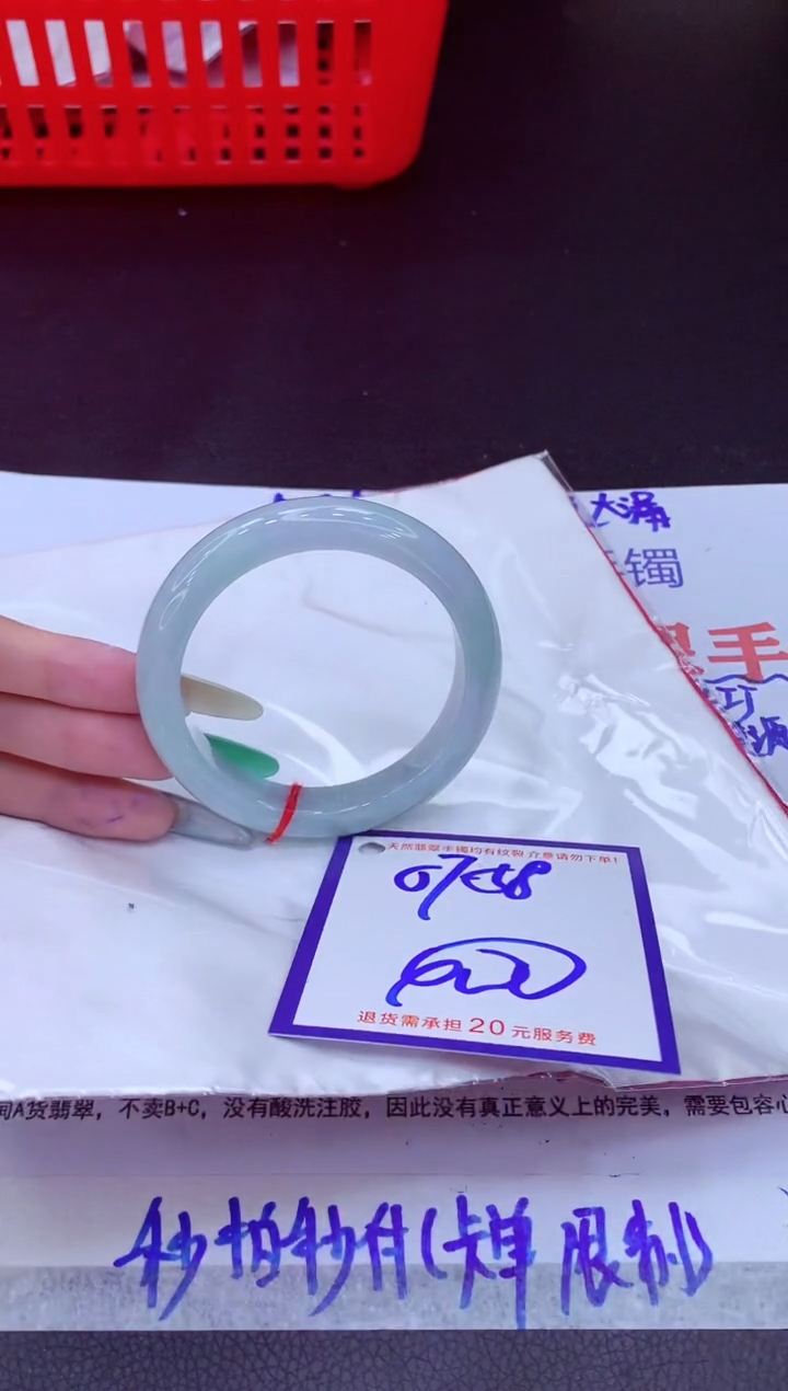 翡翠手镯未镶嵌11111111