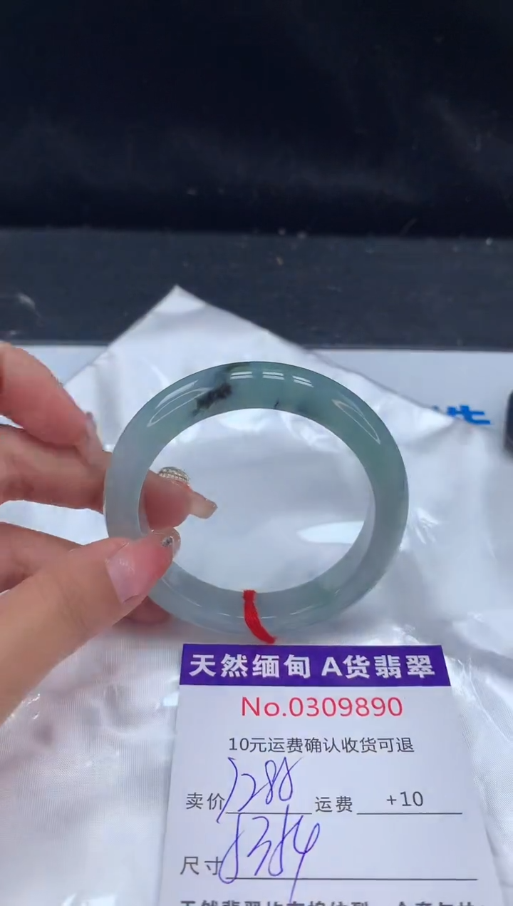 【闪购商品】翡翠手镯未镶嵌天然缅甸A货翡翠