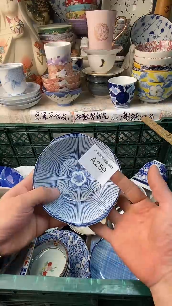 瓷片小****子感谢您一直以来的支持