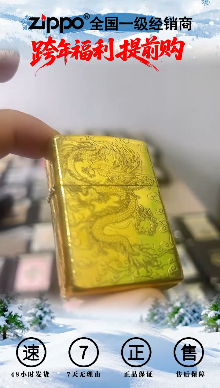 铜祥云龙-五面精雕盔甲黄铜-