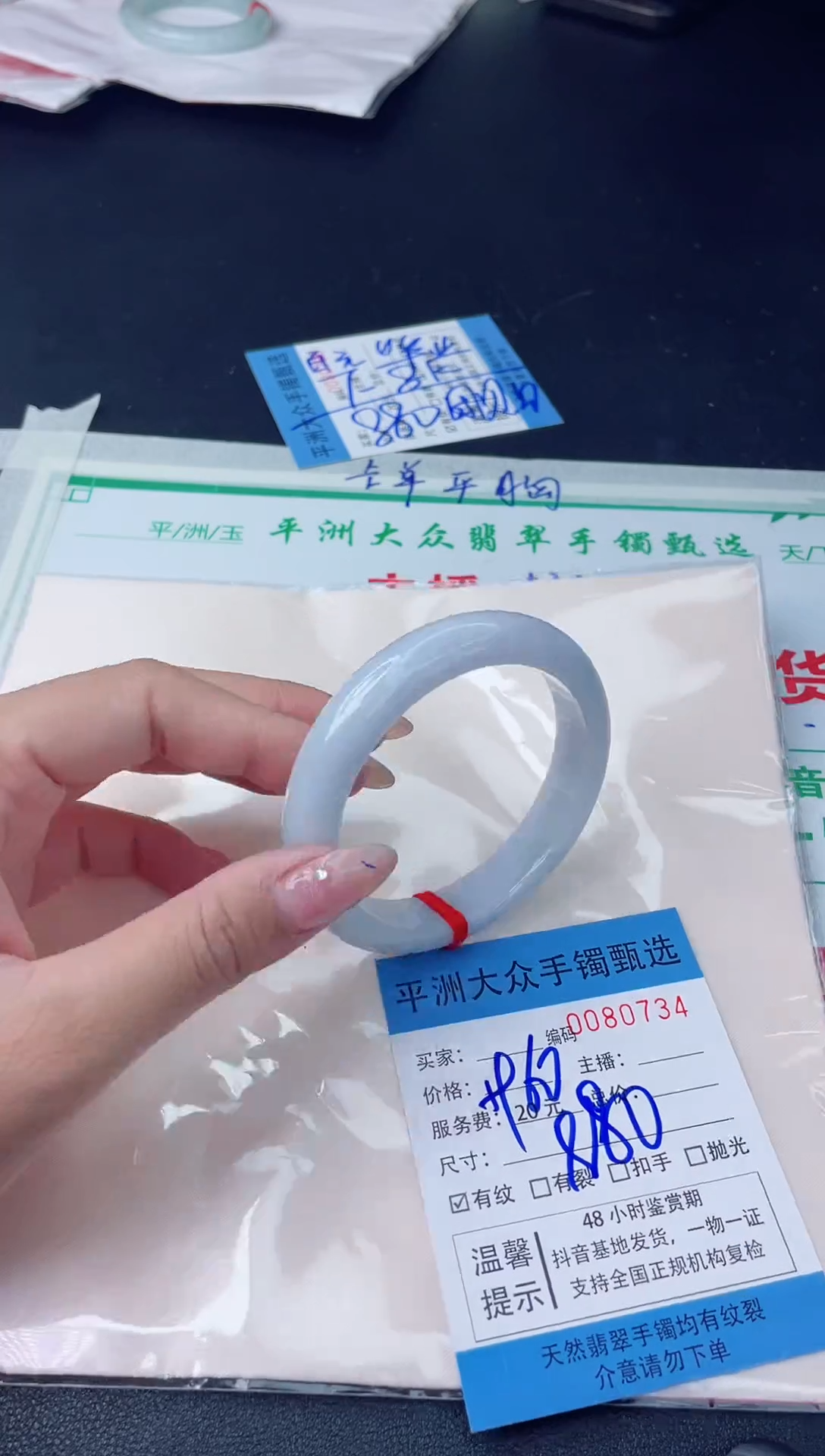 【闪购商品】翡翠手镯未镶嵌翡翠手镯